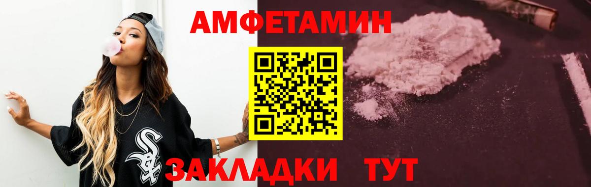 Амфетамин 97%  АМФЕТАМИН  АМФЕТАМИН  Кувандык  Вход с VPN 