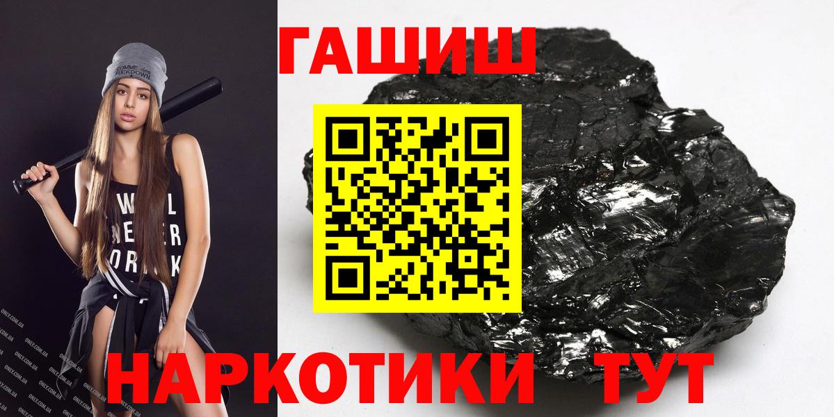 Кувандык  ГАШИШ хэш  Вход с VPN 