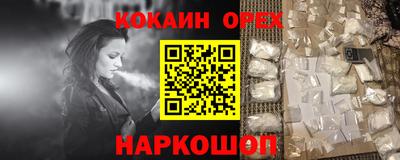 кокаин Кимры