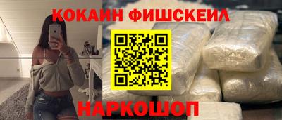 кокаин Кимры
