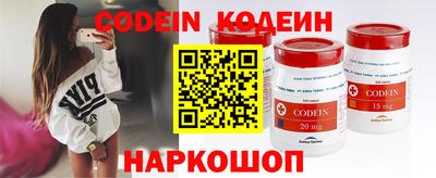 амфетамин Кинель