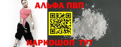 амфетамин Кинель