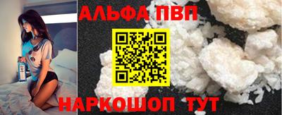 ALPHA-PVP Кингисепп