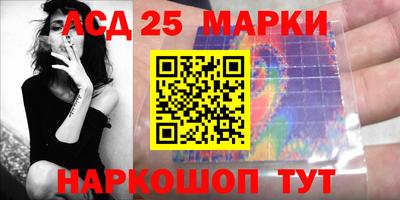 амфетамин Кинель