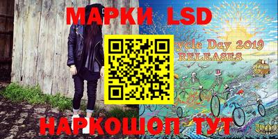 амфетамин Кинель