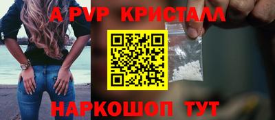 ALPHA-PVP Кингисепп