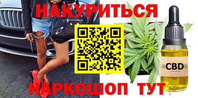 кокаин Кимры