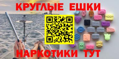 амфетамин Кинель