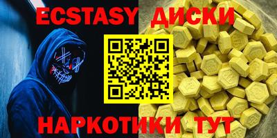 кокаин Кимры