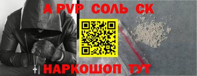 амфетамин Кинель