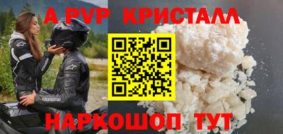 амфетамин Кинель
