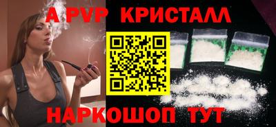 амфетамин Кинель