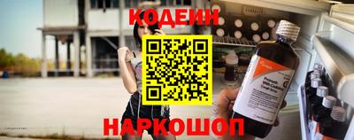 амфетамин Кинель