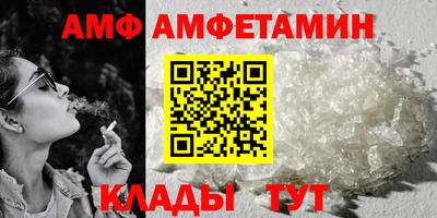 амфетамин Кинель