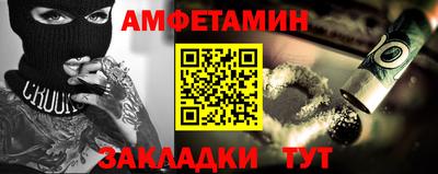 ALPHA-PVP Кингисепп