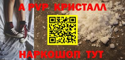 кокаин Кимры