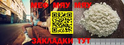 амфетамин Кинель