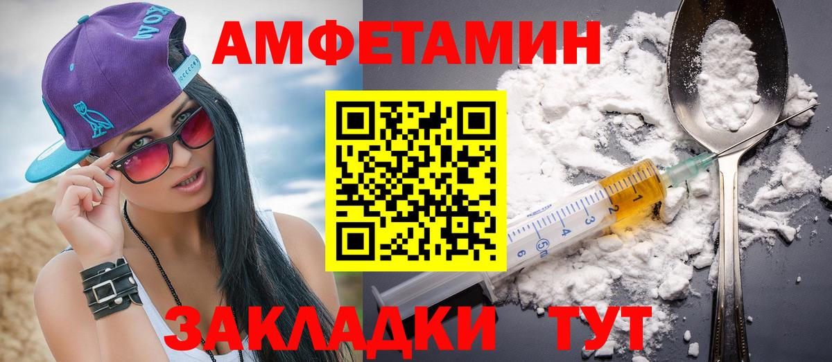 Кувандык  Метамфетамин витя  Вход с VPN 