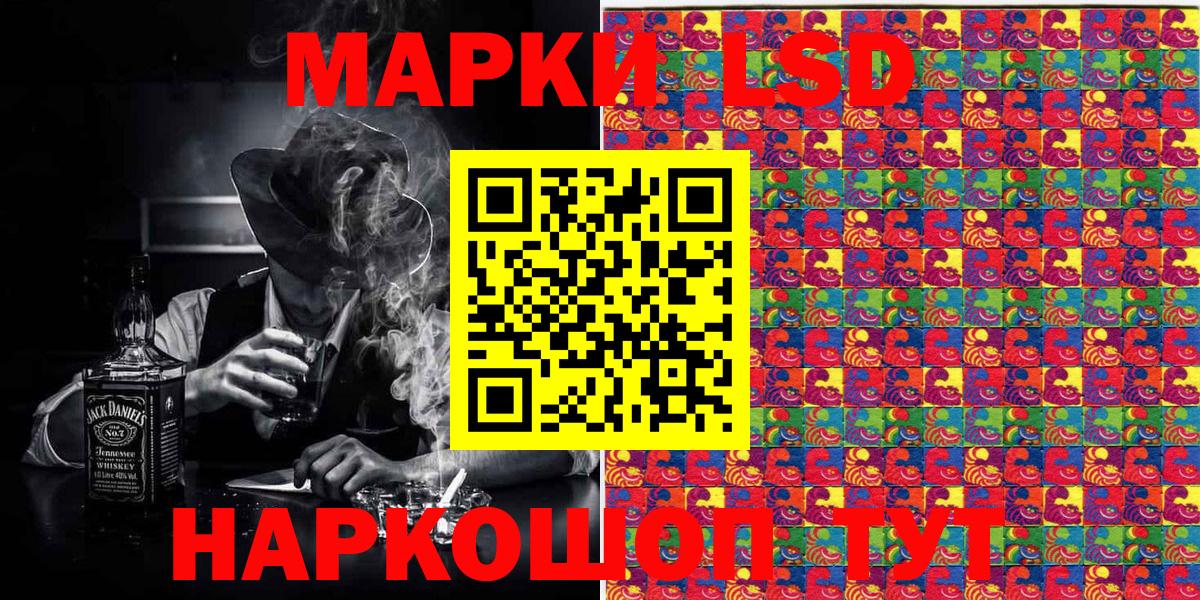 Марки N-bome 1,5мг  Вход с VPN  Марки NBOMe  что такое наркотик  Кувандык 