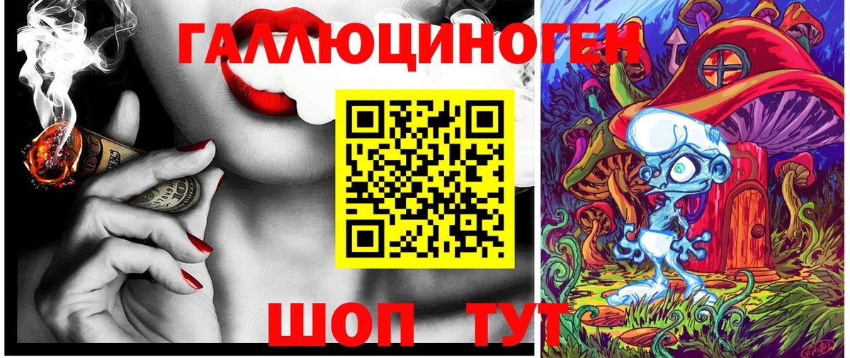Галлюциногенные грибы MAGIC MUSHROOMS Кувандык